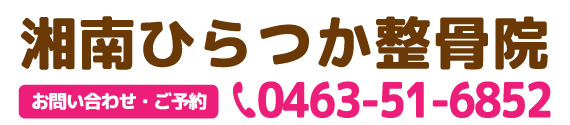 タップすると電話がつながります