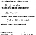 平塚市　湘南ひらつか整骨院　矯正